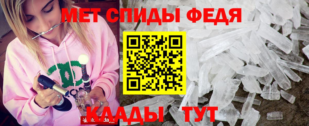 Amphetamine VHQ Избербаш