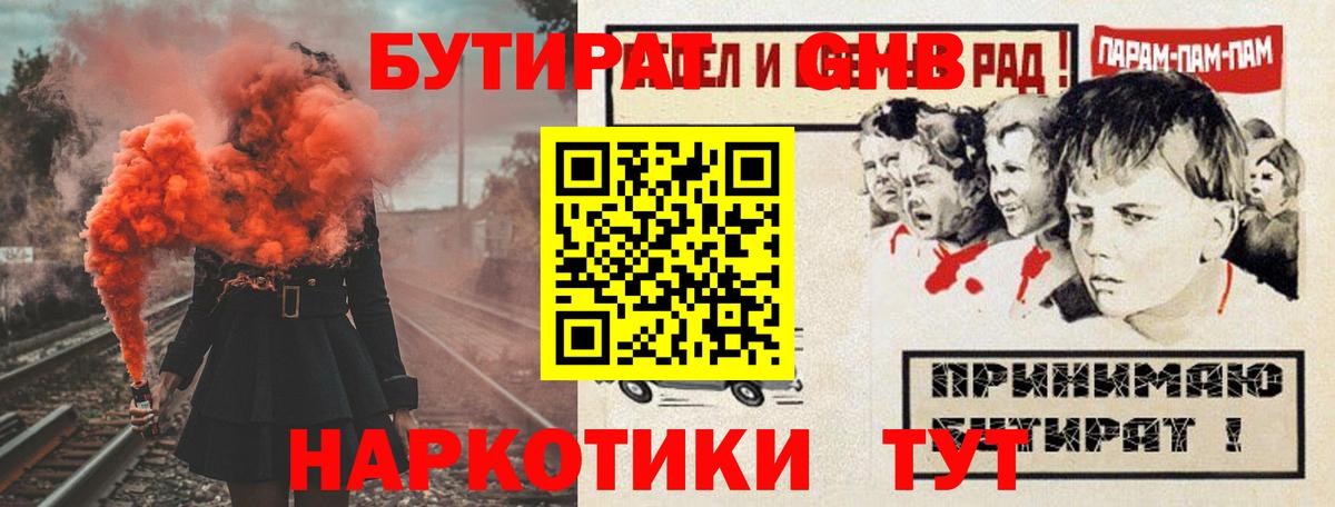 Избербаш  Бутират BDO  Вход с VPN 