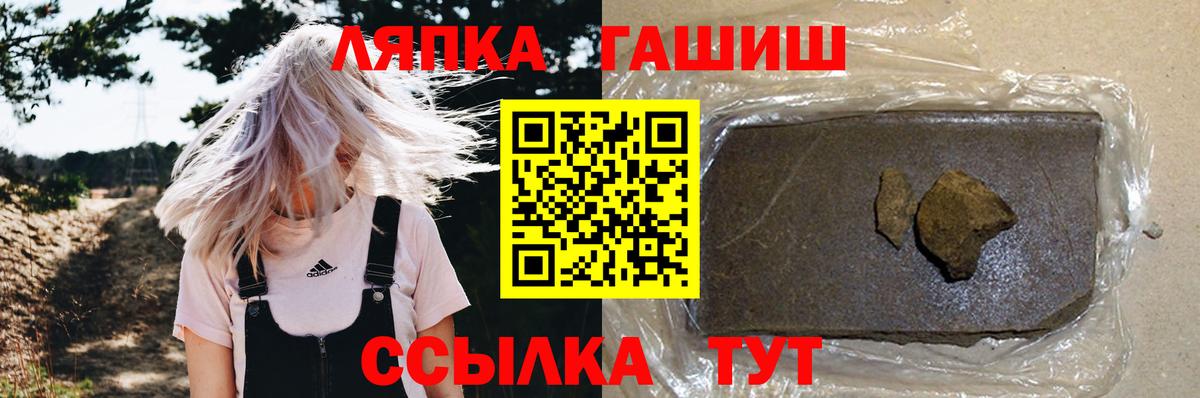 Избербаш  ГАШИШ Cannabis  Вход с VPN 