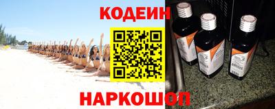 кокаин премиум Ливны