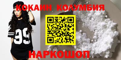 мефедрон Кумертау
