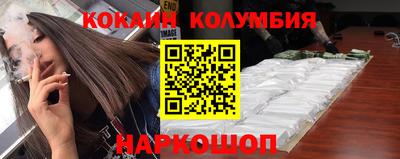 2c-b Кунгур