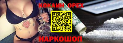 мефедрон Кумертау