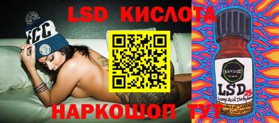 2c-b Кунгур