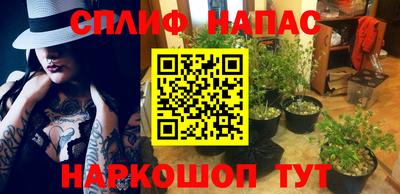 2c-b Кунгур
