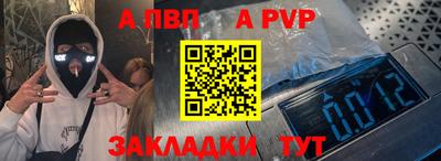2c-b Кунгур