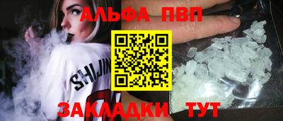 кокаин премиум Ливны