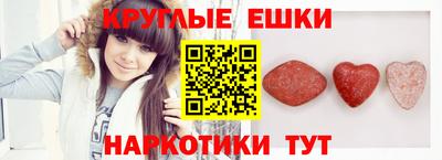 ГАЛЛЮЦИНОГЕННЫЕ ГРИБЫ Кулебаки