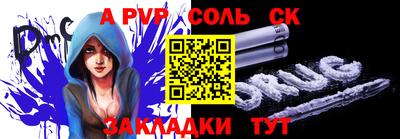 мефедрон Кумертау