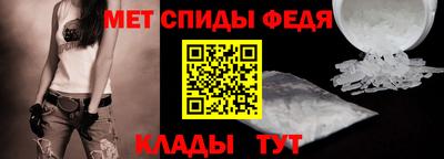 мефедрон Кумертау