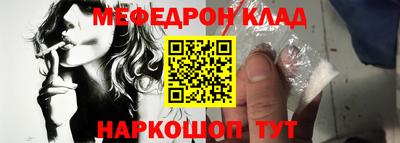 2c-b Кунгур
