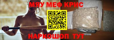 2c-b Кунгур