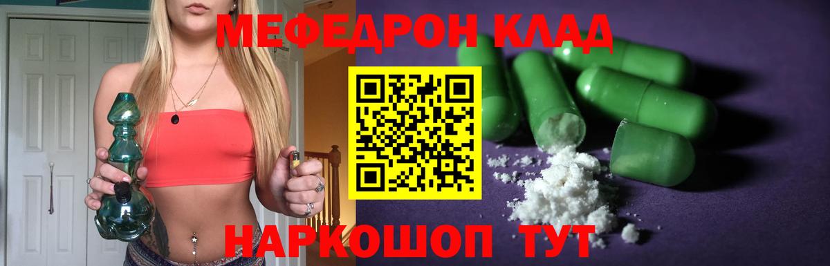 МЯУ-МЯУ мука  Вход с VPN  Избербаш 