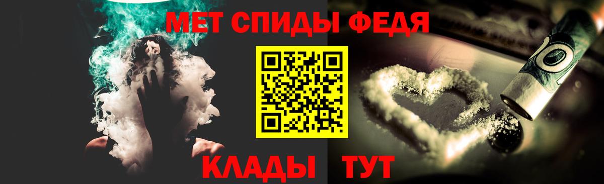 МЕТАМФЕТАМИН Methamphetamine Избербаш