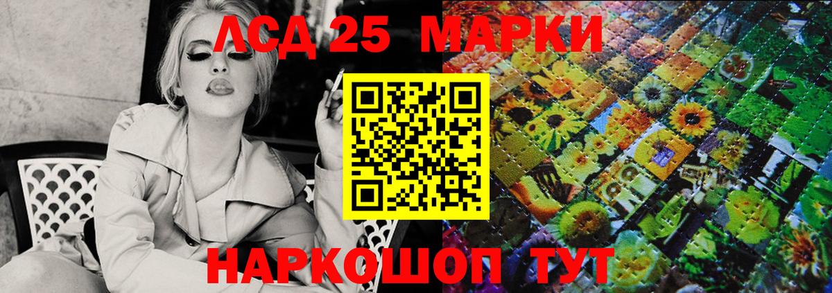 Наркотические марки  закладка  Избербаш  Марки 25I-NBOMe 1500мкг  Марки 25I-NBOMe 1500мкг  Вход с VPN 