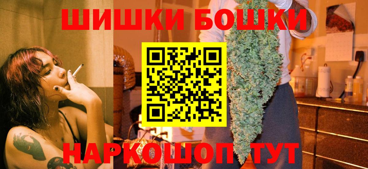 Избербаш  Бошки Шишки Ganja  Вход с VPN  Бошки Шишки тримм  Каннабис план 
